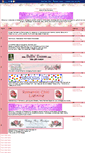 Mobile Screenshot of pinkhugs.gotop100.com