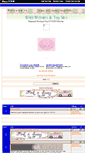 Mobile Screenshot of pamperedboutique.gotop100.com