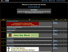 Tablet Screenshot of jesusforums.gotop100.com